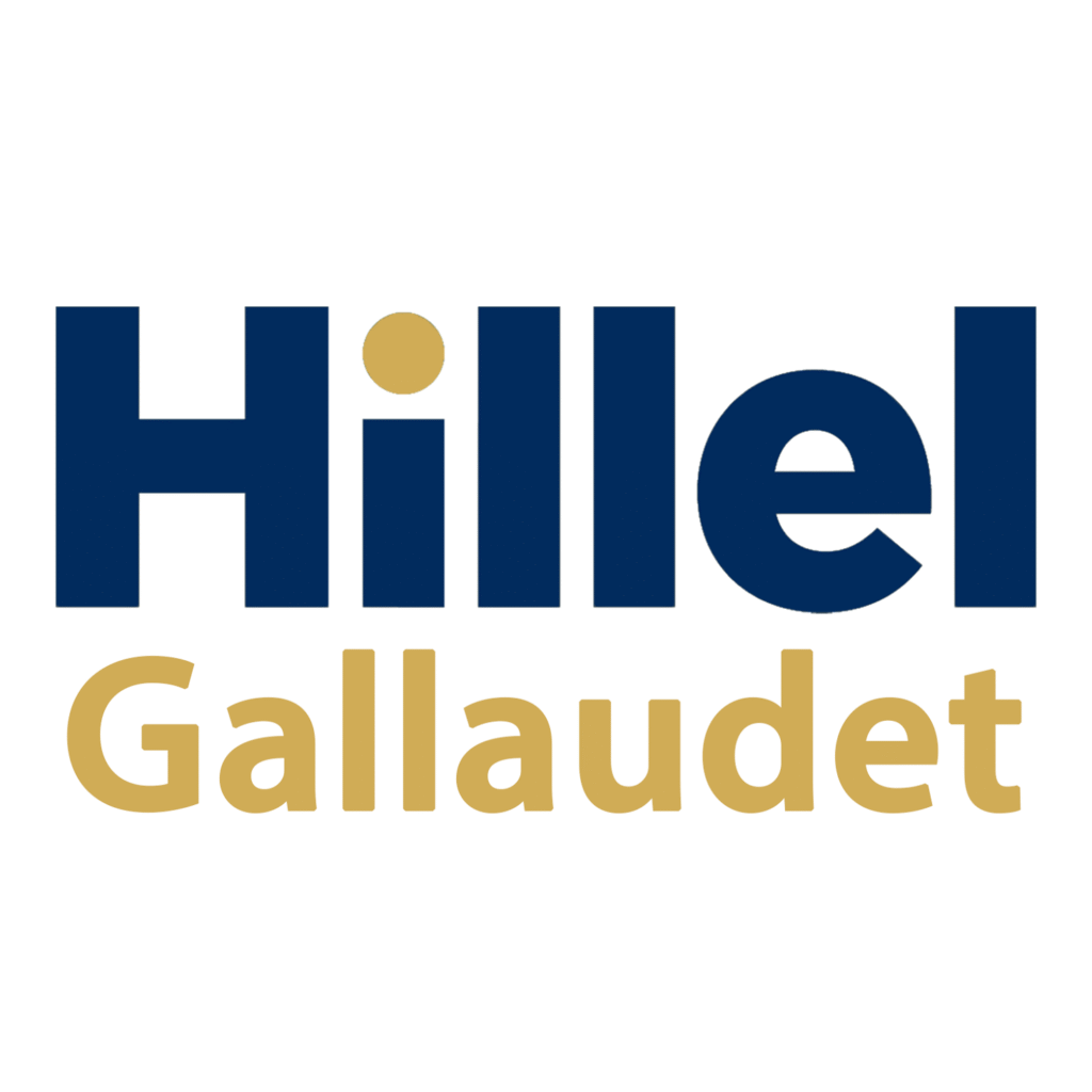 Logo with the word Hillel in large, bold navy blue letters above Gallaudet in smaller gold letters on a white background.